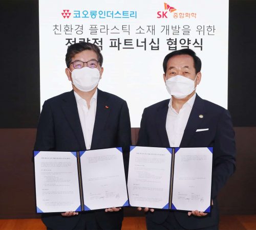 CEO of SK Global Chemical Na Kyung-soo and CEO of Kolon Industries Jang Hee-goo