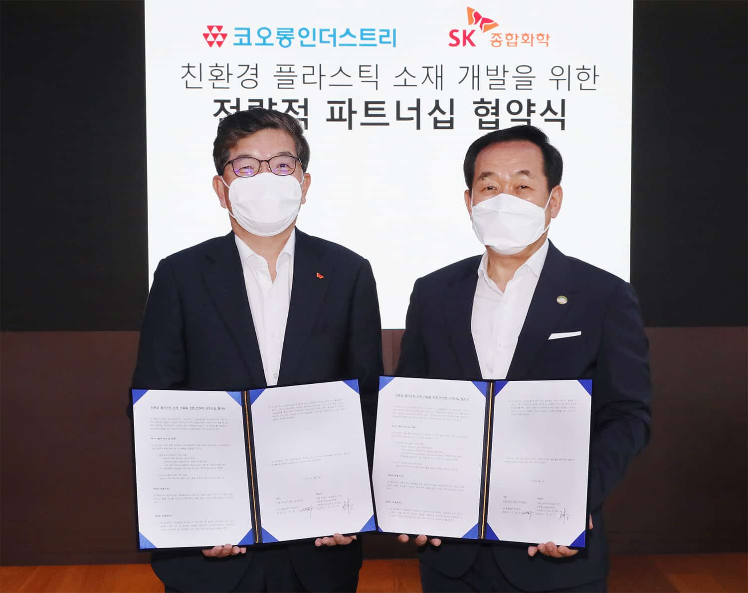 CEO of SK Global Chemical Na Kyung-soo and CEO of Kolon Industries Jang Hee-goo